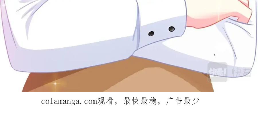 《我家影后超甜哒》92 我回来了 第111页