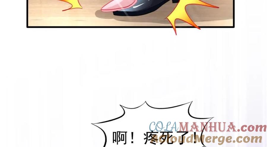 《我家影后超甜哒》93 发布会上的风波 第61页
