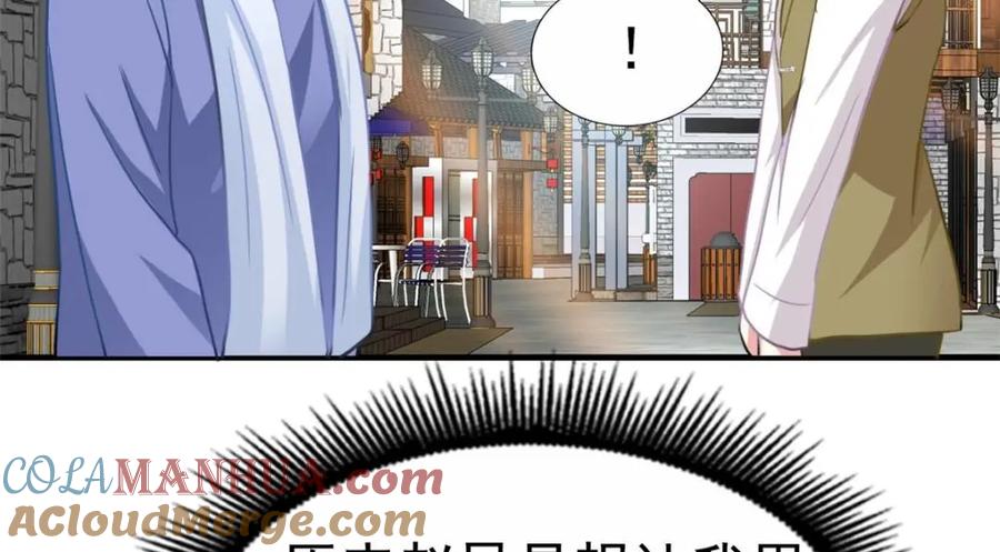《我家影后超甜哒》93 发布会上的风波 第37页