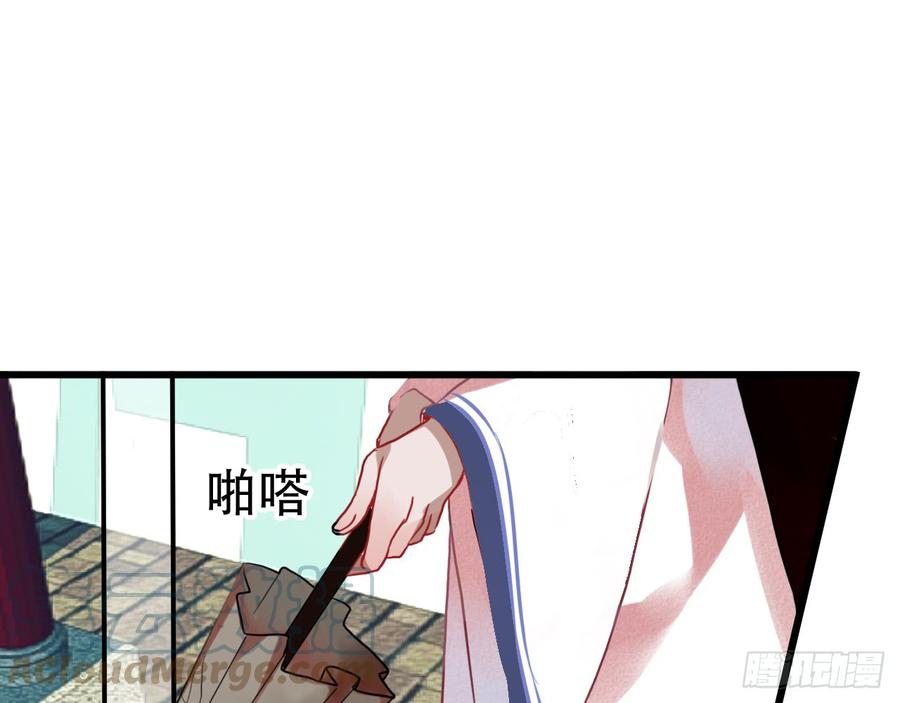 《浮云半书》闻鸡起舞（十二） 第41页
