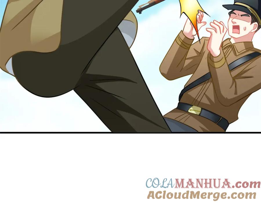 《我家影后超甜哒》93 发布会上的风波 第21页