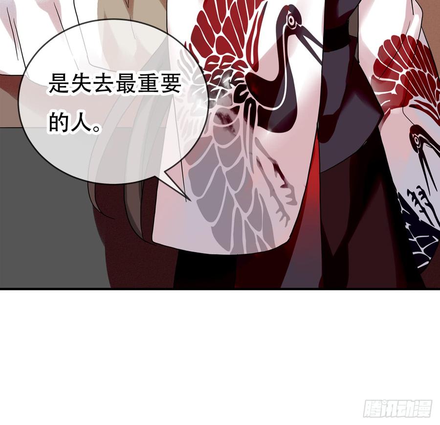 《浮云半书》闻鸡起舞（十二） 第12页