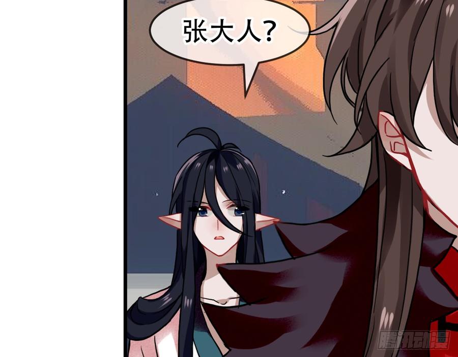 《浮云半书》闻鸡起舞（十二） 第16页