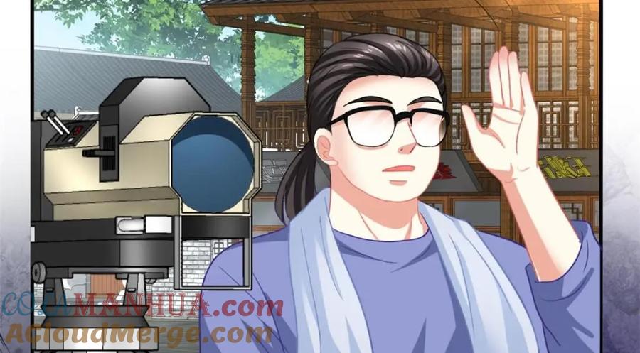 《我家影后超甜哒》93 发布会上的风波 第9页