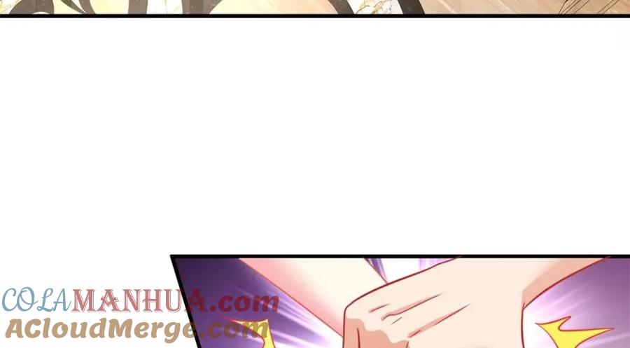 《我家影后超甜哒》93 发布会上的风波 第57页