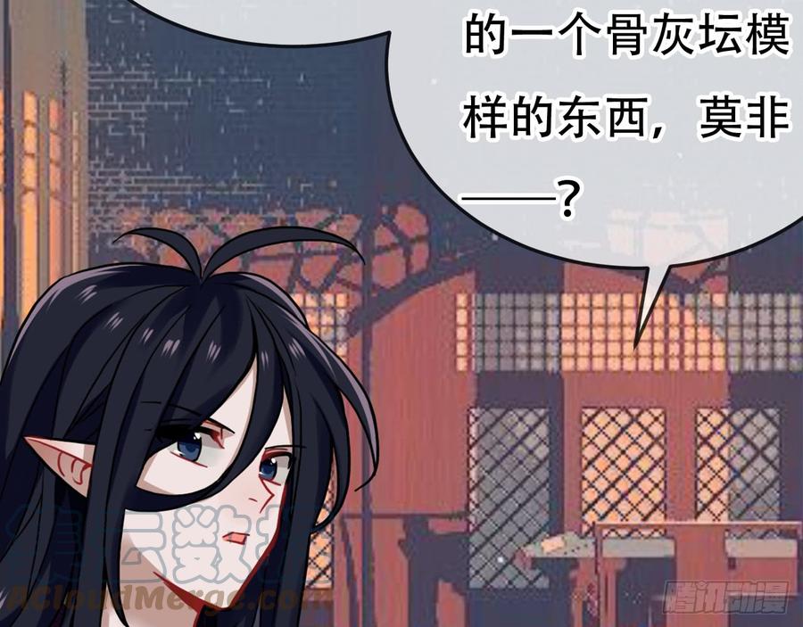 《浮云半书》闻鸡起舞（十二） 第21页