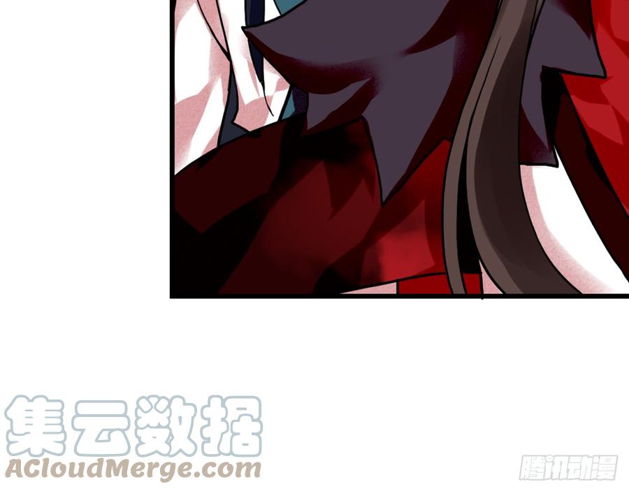 《浮云半书》闻鸡起舞（十二） 第17页