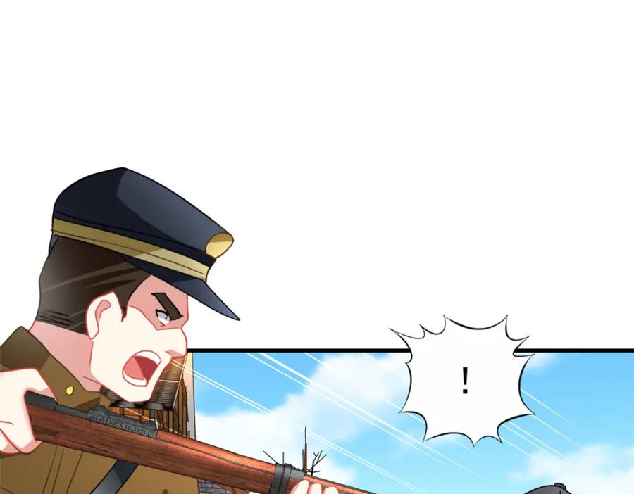 《我家影后超甜哒》93 发布会上的风波 第22页