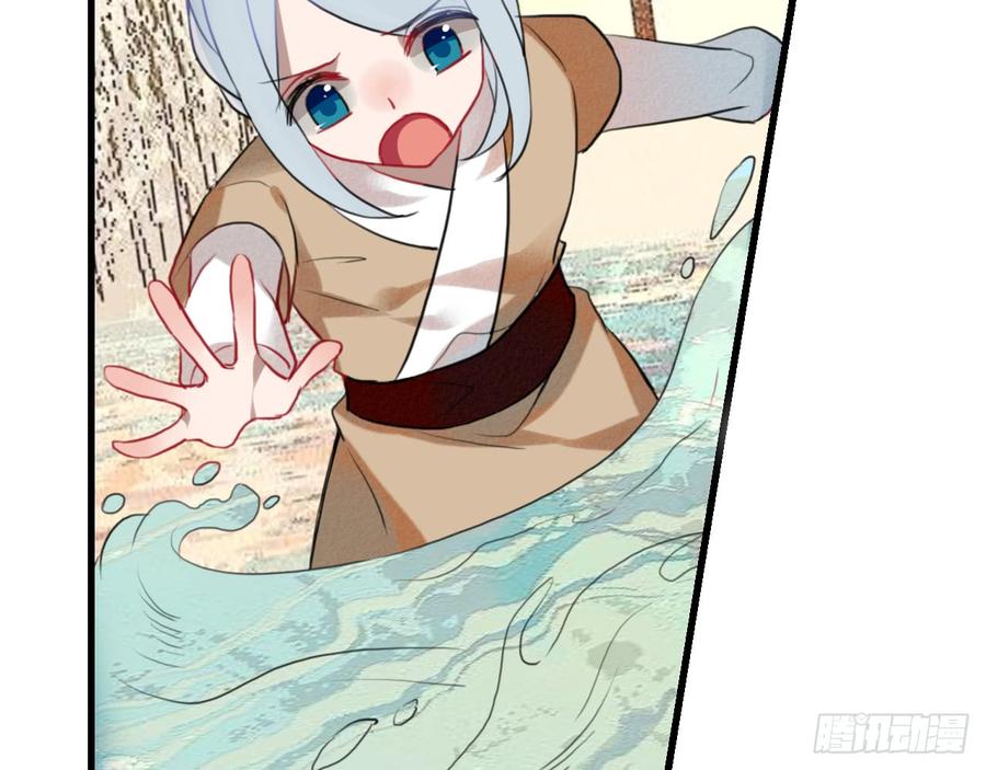 《浮云半书》三豕涉河（一） 第36页