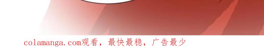 《我家影后超甜哒》94 去见陆老爷子 第108页