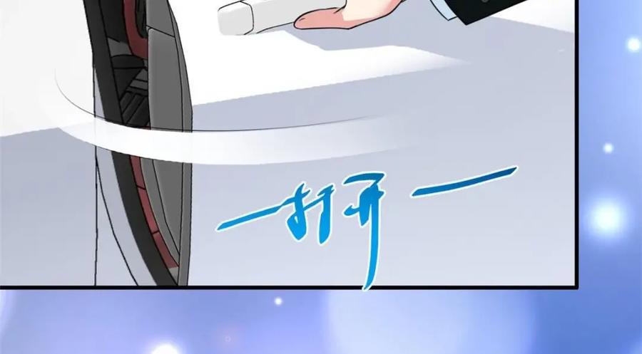 《我家影后超甜哒》94 去见陆老爷子 第71页