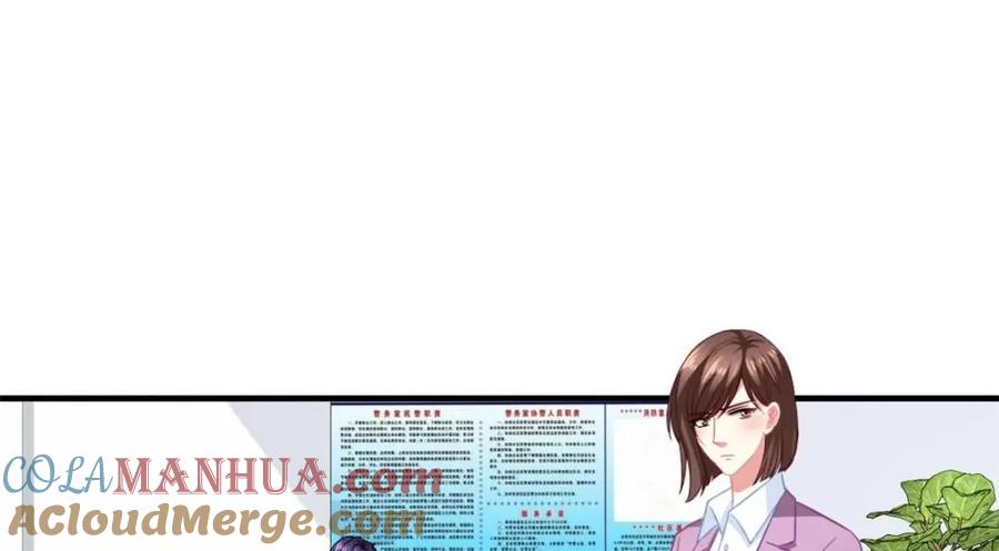 《我家影后超甜哒》94 去见陆老爷子 第9页