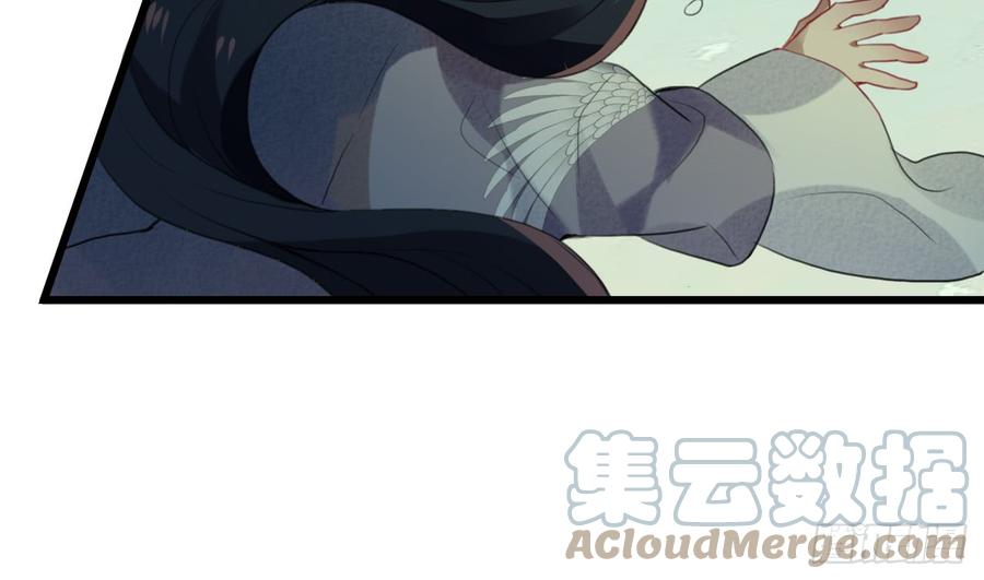 《浮云半书》三豕涉河（一） 第25页