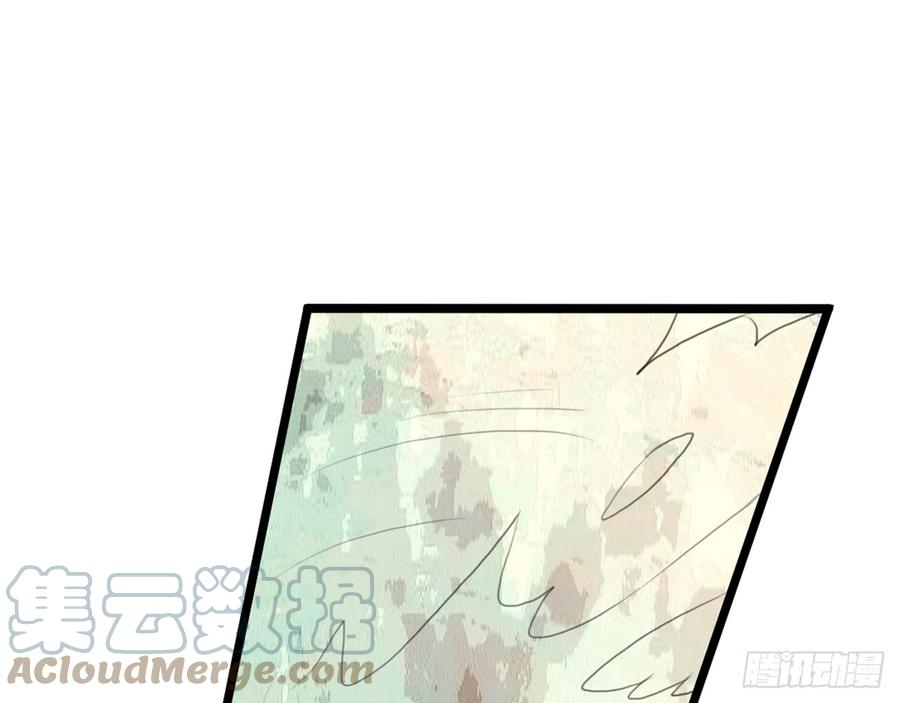 《浮云半书》三豕涉河（一） 第21页