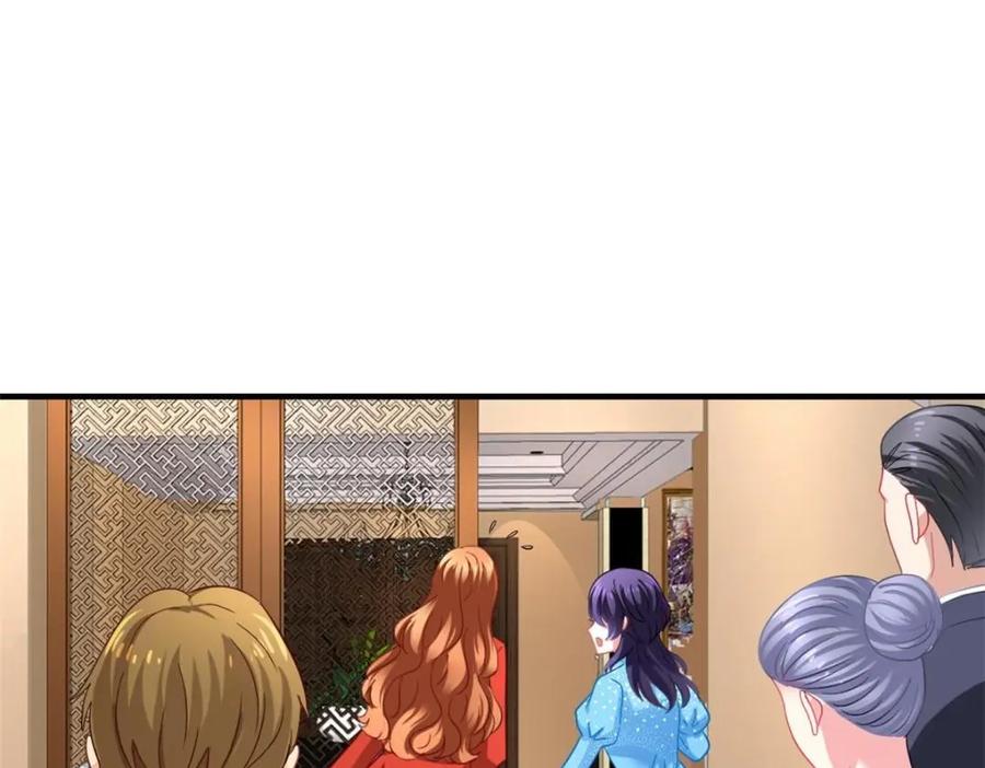 《我家影后超甜哒》94 去见陆老爷子 第99页