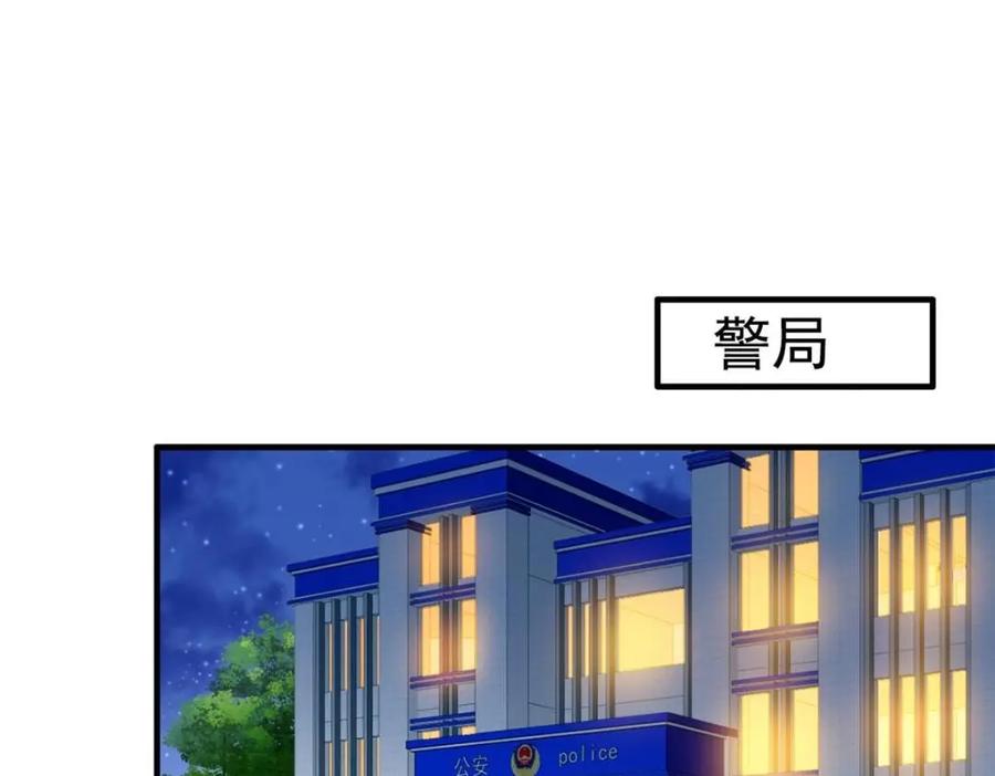 《我家影后超甜哒》94 去见陆老爷子 第4页