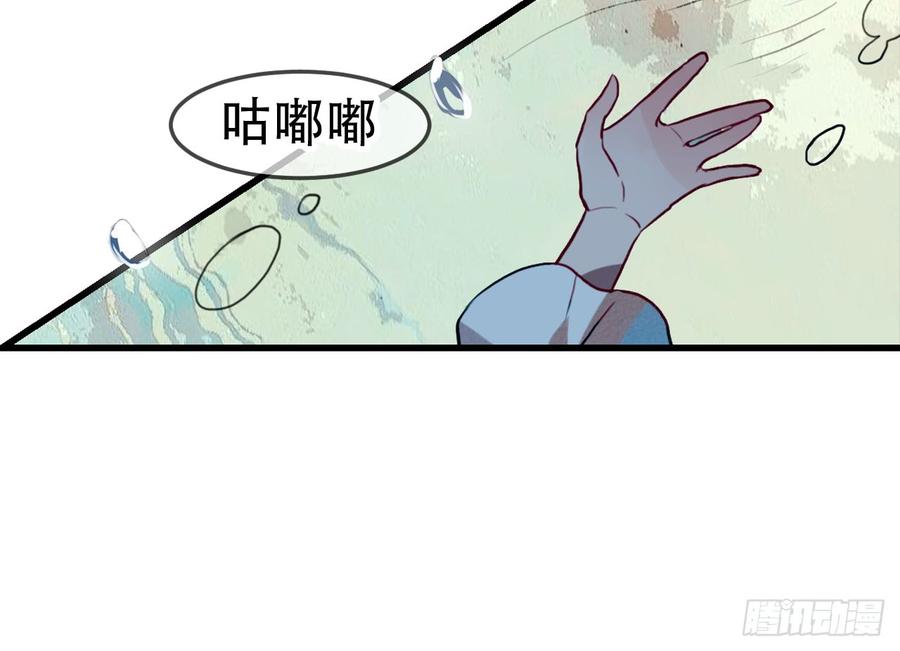 《浮云半书》三豕涉河（一） 第44页