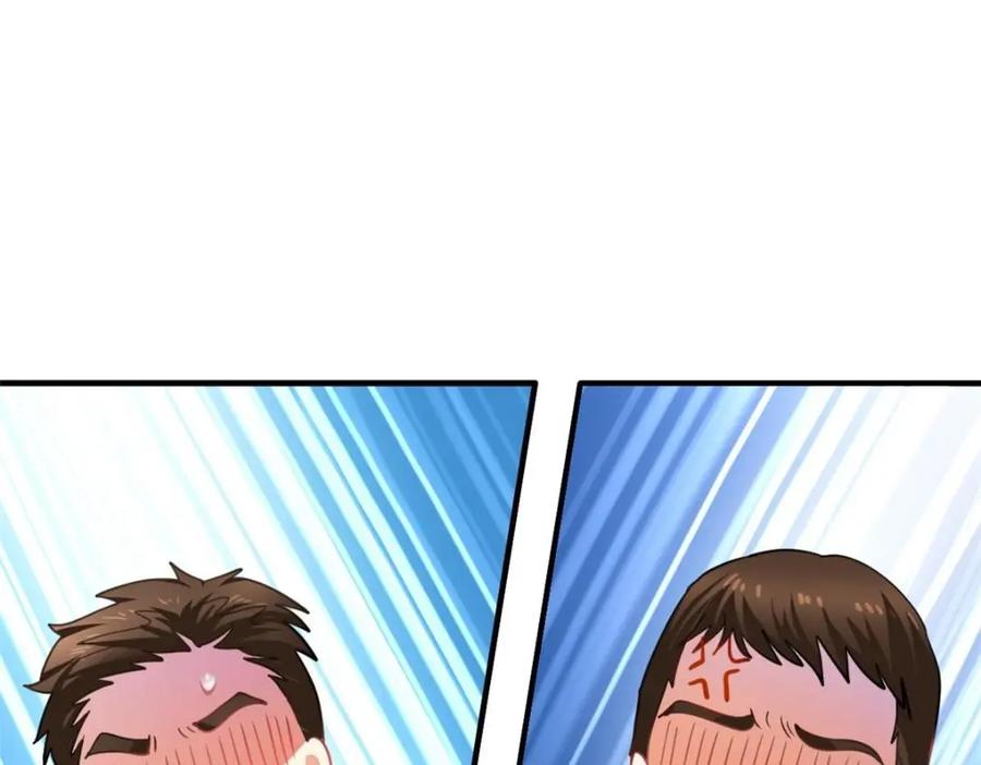 《我家影后超甜哒》94 去见陆老爷子 第16页