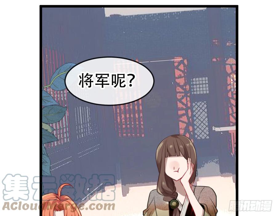《浮云半书》三豕涉河（二） 第39页