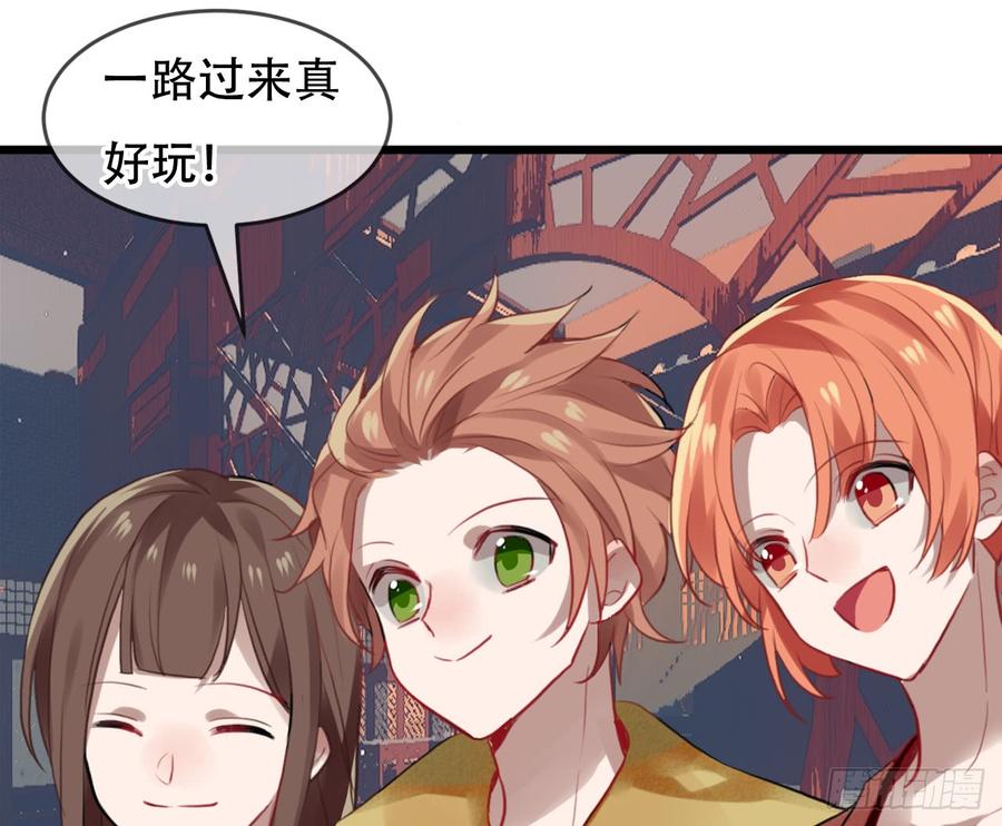 《浮云半书》三豕涉河（二） 第10页