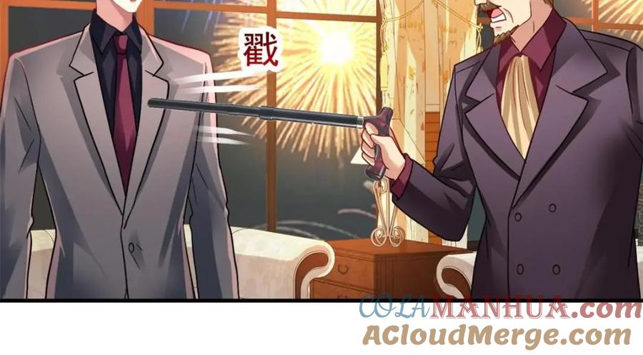 《我家影后超甜哒》95 向陆老爷子摊牌 第93页