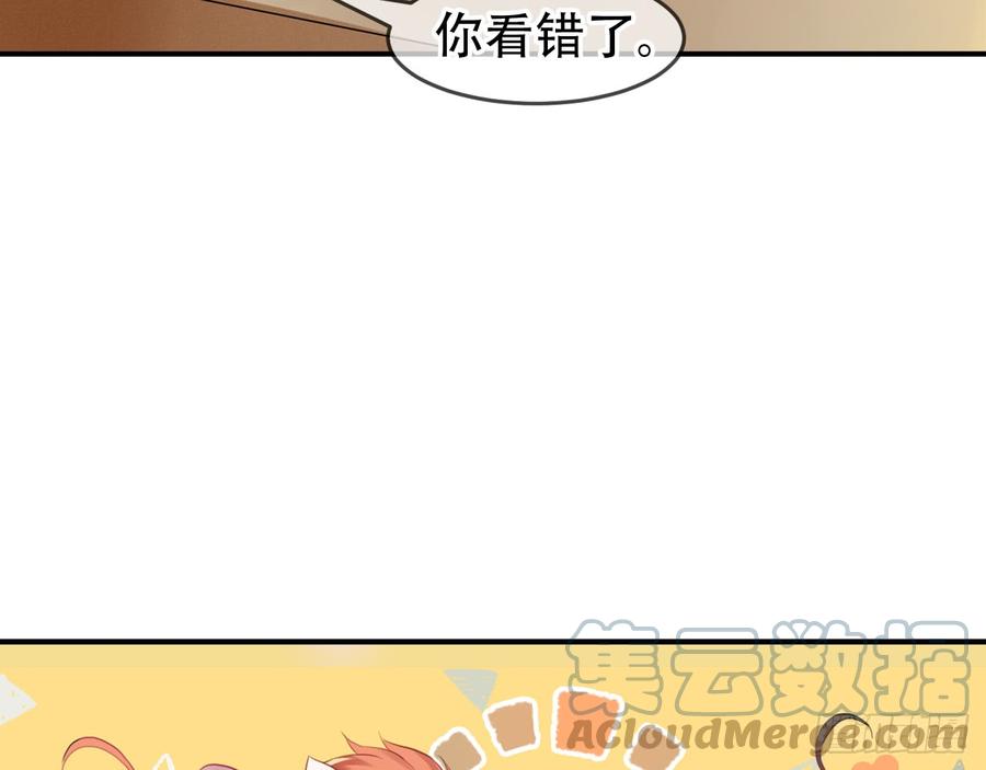 《浮云半书》三豕涉河（二） 第5页