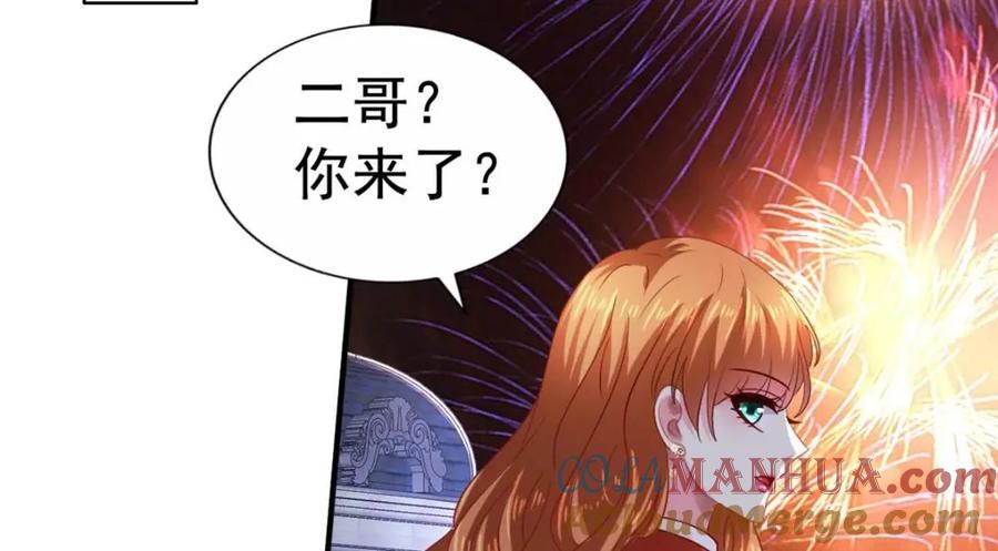《我家影后超甜哒》95 向陆老爷子摊牌 第97页