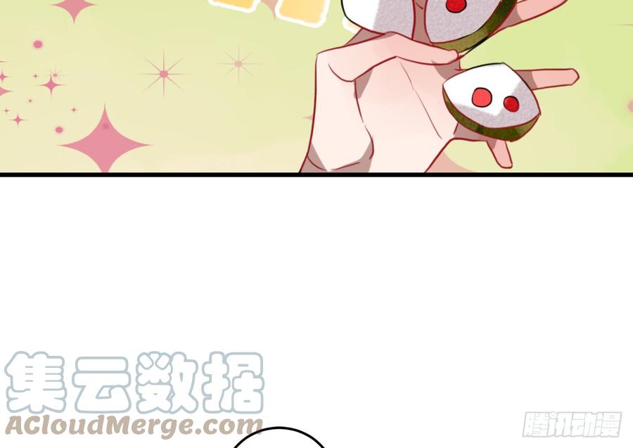 《浮云半书》三豕涉河（二） 第21页