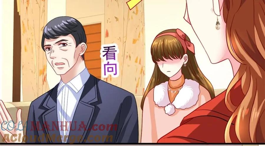 《我家影后超甜哒》95 向陆老爷子摊牌 第21页