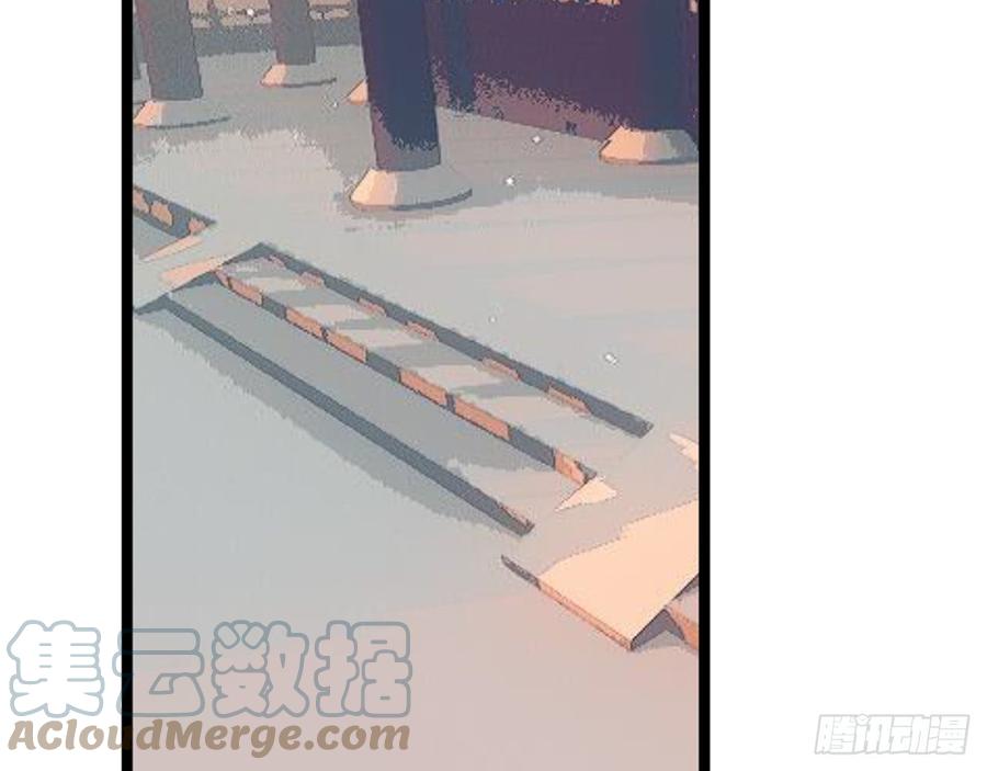 《浮云半书》三豕涉河（二） 第35页
