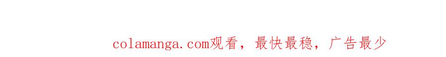 《我家影后超甜哒》95 向陆老爷子摊牌 第104页