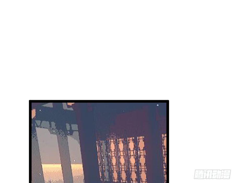 《浮云半书》三豕涉河（二） 第34页
