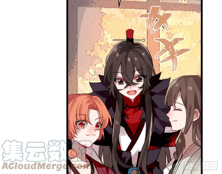 《浮云半书》三豕涉河（二） 第17页