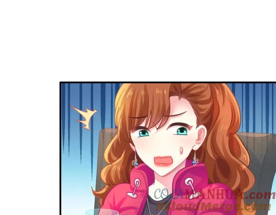 《我家影后超甜哒》96 这下真的要惨了 第52页