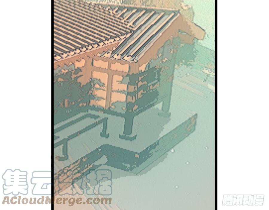 《浮云半书》三豕涉河（三） 第28页