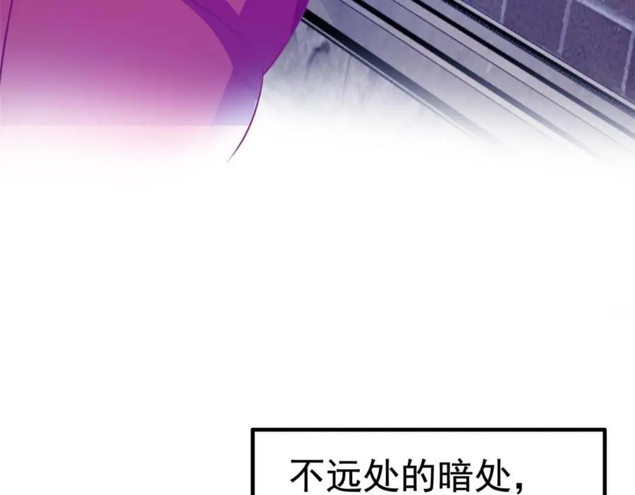 《我家影后超甜哒》96 这下真的要惨了 第96页