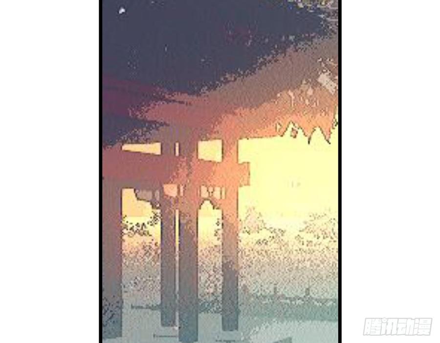 《浮云半书》三豕涉河（三） 第5页