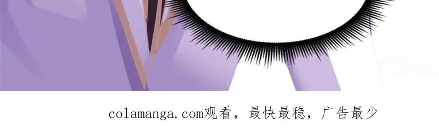 《我家影后超甜哒》97 已经瞒不住了 第98页