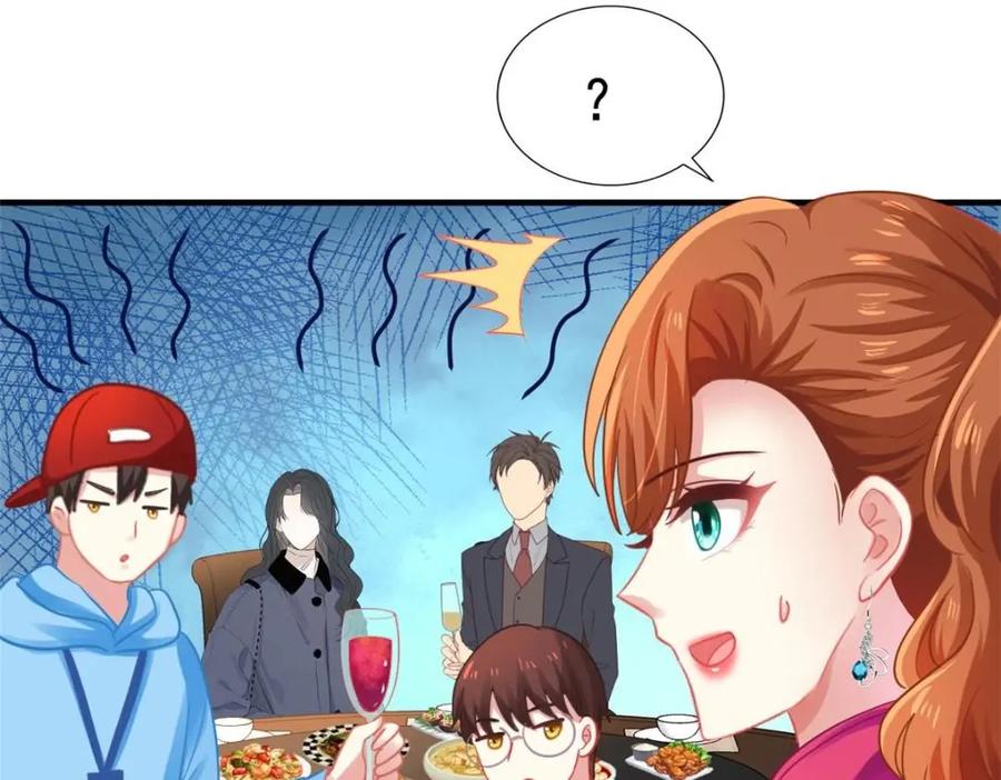 《我家影后超甜哒》97 已经瞒不住了 第6页
