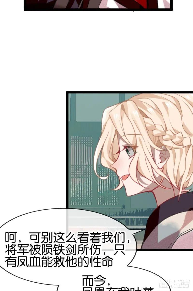 《浮云半书》三豕涉河（五） 第45页