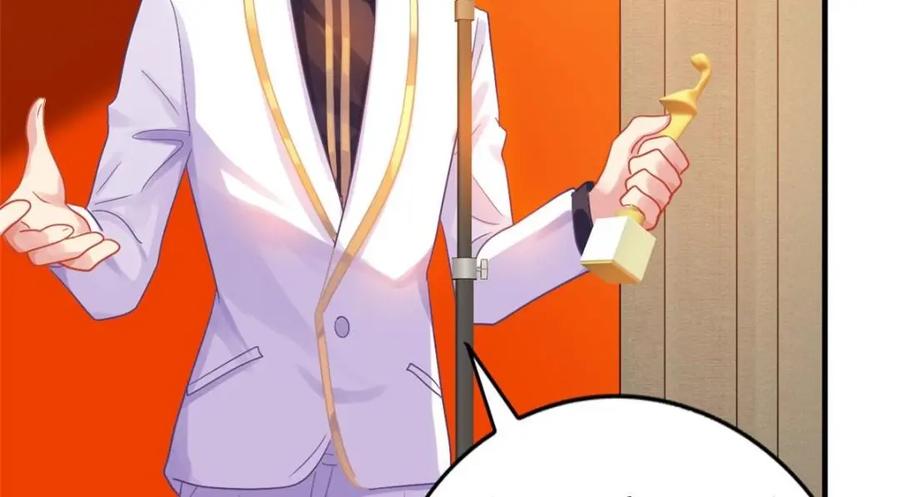《我家影后超甜哒》98 二哥的公开求婚 第41页