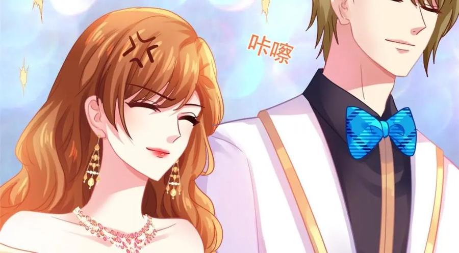 《我家影后超甜哒》98 二哥的公开求婚 第5页