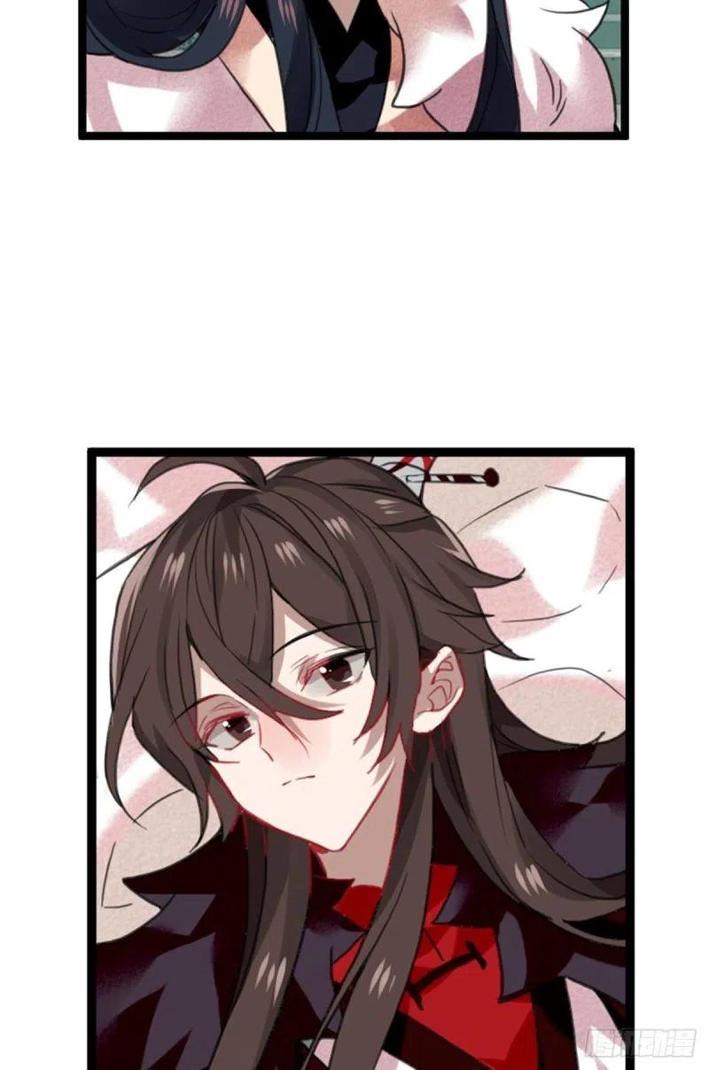 《浮云半书》三豕涉河（五） 第44页