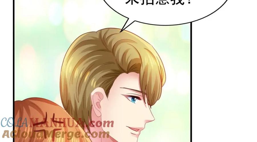 《我家影后超甜哒》98 二哥的公开求婚 第7页