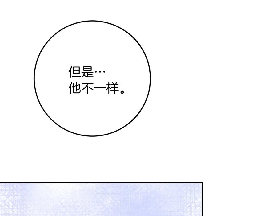 《以使者之名》第92话 承诺 第122页