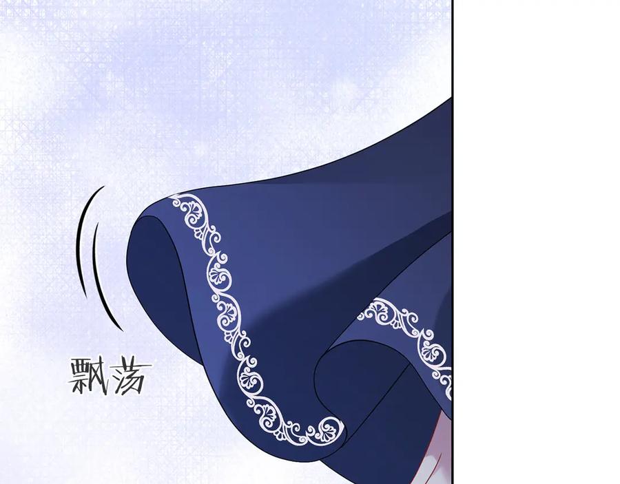《以使者之名》第92话 承诺 第123页