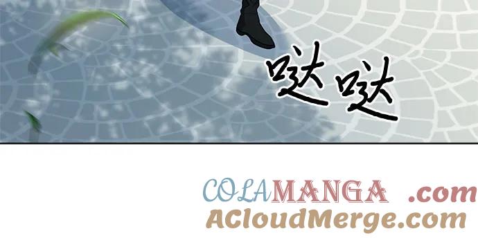《卖药的皇太子》第24话 第52页