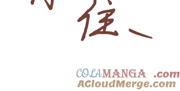 《卖药的皇太子》第24话 第58页