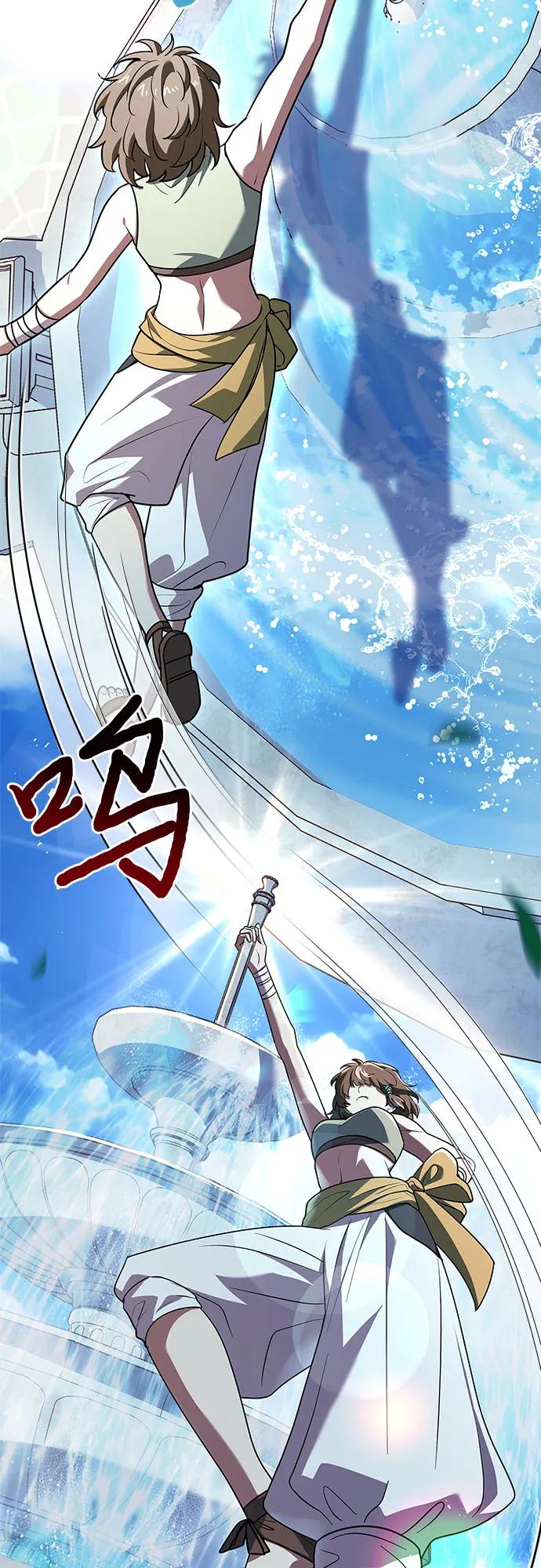 《卖药的皇太子》第25话 第14页