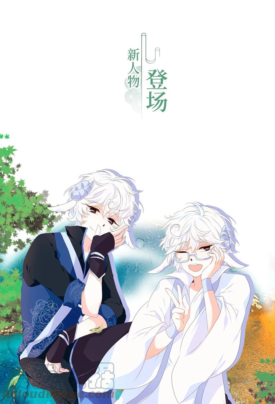 《天地海：我成为了神界的实习生》256 保护色（二） 第25页